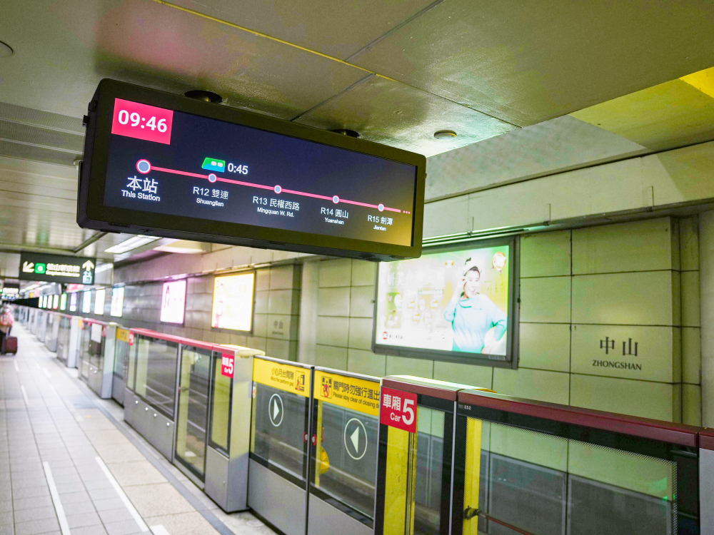 達擎TARTAN顯示器結合發霸科技(FarBar)的PIDS多媒體旅客資訊系統，於中山捷運站出入口及月台等十五處安裝三十組數位看板，提供更清晰的乘車資訊，充分發揮台北捷運的運輸效能