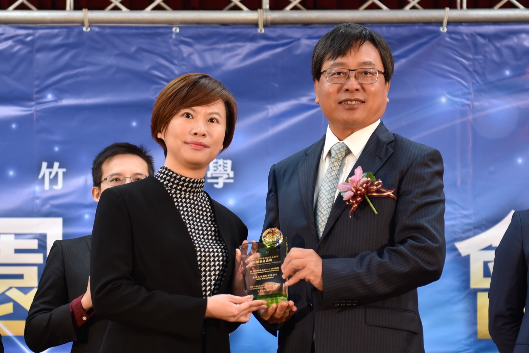友達光電榮獲竹科創新產品獎，由友達光電前瞻技術研究中心資深協理林雨潔（左）代表領獎