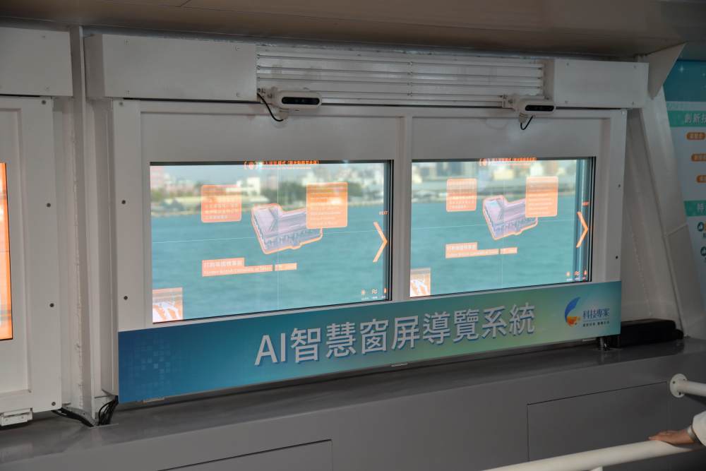 友達Micro LED透明顯示器擁有高穿透度、高色彩飽和及亮度等優點，結合工研院「AI跨屏導覽系統」，讓遊客享受美景的同時，也能藉由導覽資訊深入了解港都之美