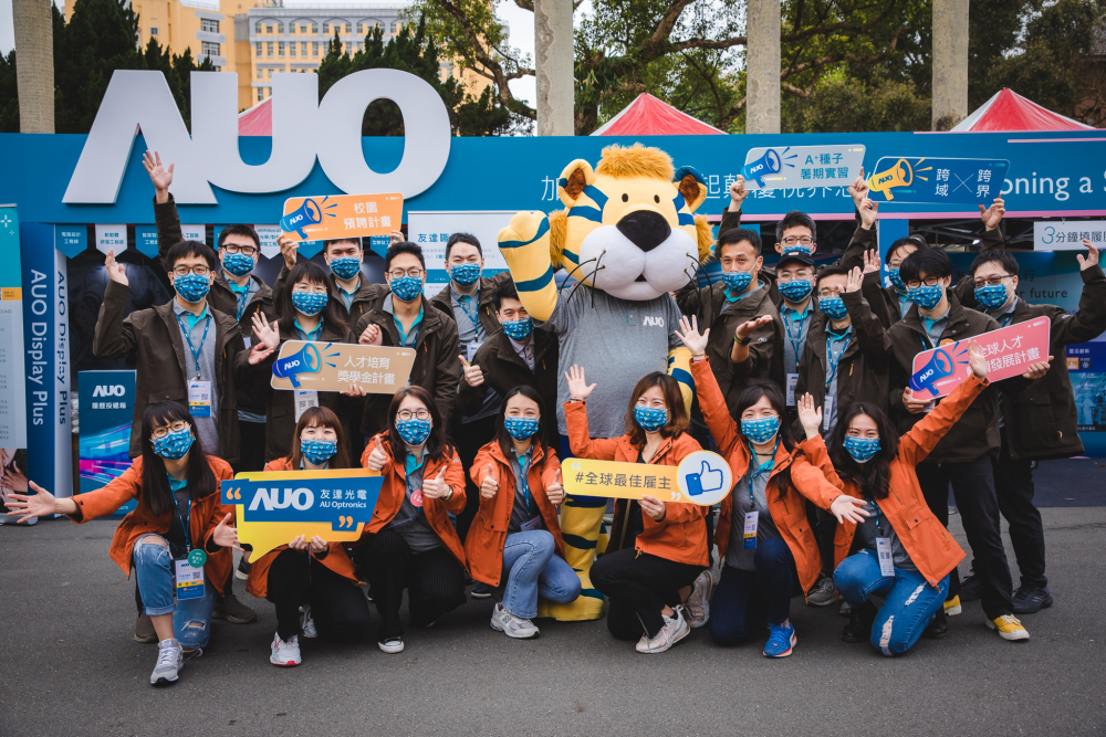 友達2023校園招募將於3月起跑，鎖定3大創新人才，提供最高30萬的豐厚預聘獎金