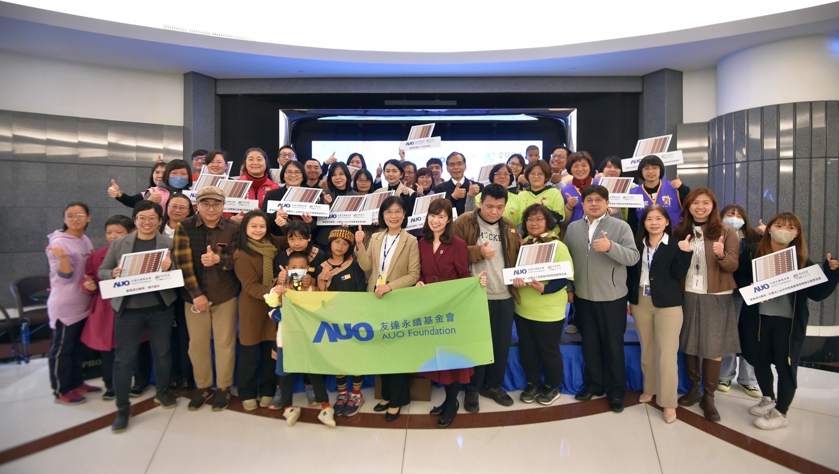 友達圓夢基金接軌綠能公益，由友達永續基金會執行長古秀華致贈太陽能板予16家社福機構