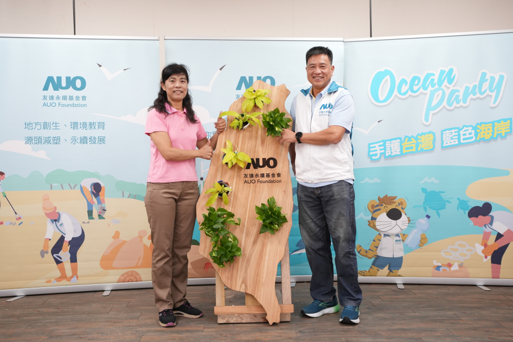 友達光電暨友達永續基金會董事長彭双浪與農業部林業及自然保育署新竹分署夏分署長，一起簽定新竹分署轄下的海岸保安林MOU，以1340的保安林海岸做為起點，接續４年，每年回到這片美麗海岸淨灘