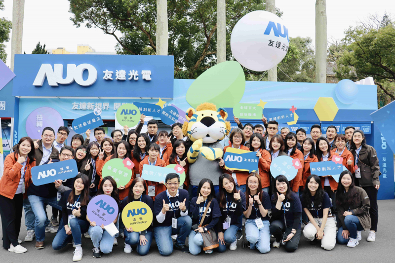 友達啟動2024年度校園徵才，將延攬具備「前瞻顯示技術」、「車用解決方案」及「垂直場域應用」之全球菁英人才