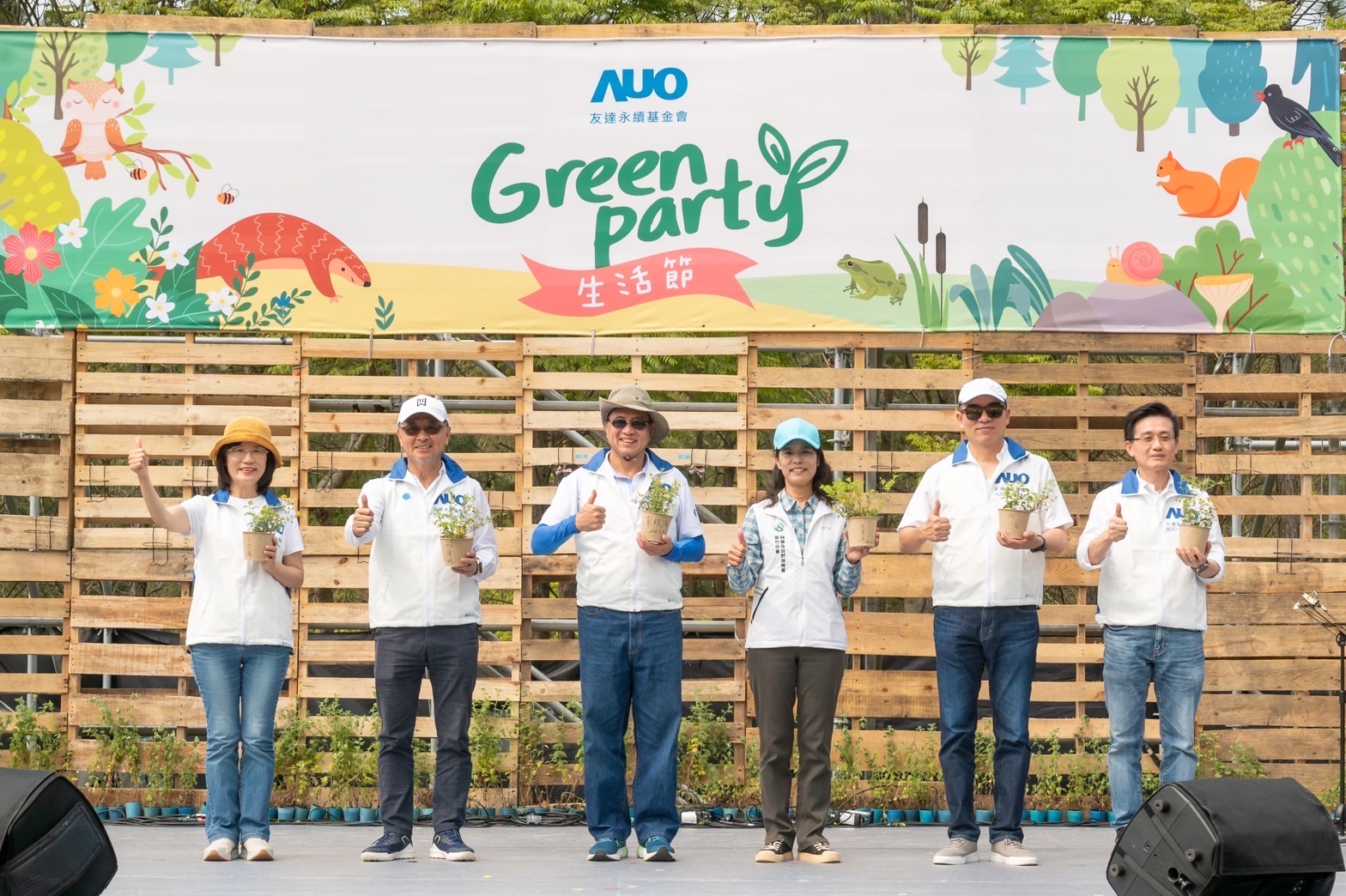 友達光電暨友達永續基金會董事長彭双浪攜手政府、供應商等合作夥伴共同響應生物多樣性並推廣不毀林