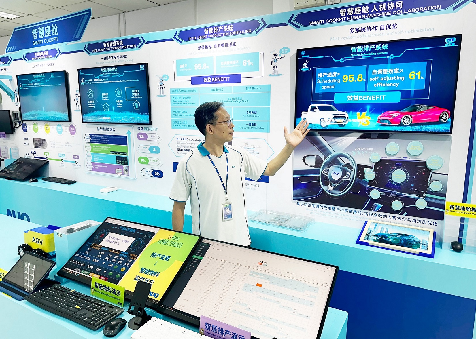 世界杯官方端网站登录入口厦门将5G+ABC技术串联生产管理全流程，打通研发、采购、生管、制程、设备、质量等产品全生命周期制造流程，完成数字化设计、智慧供应链、智能座舱、全流程设备管理、数据驱动优化、智慧在线检测、智慧品管等自适应生产模式升级