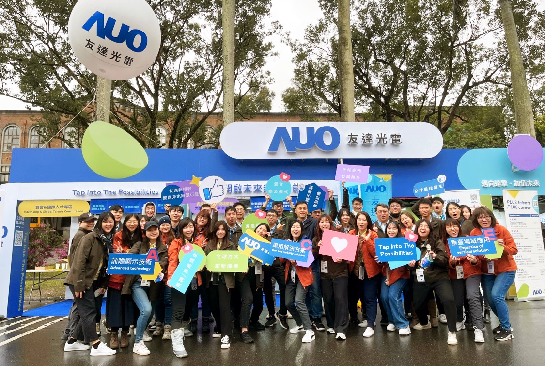 呼應三大營運支柱顯示科技、智慧移動、垂直場域，友達攜手達擎等集團企業，2025年將持續鎖定延攬具備「前瞻顯示技術」（Advanced Display Technology）、「車用解決方案」（Car and Mobility Solution）與「垂直場域應用」（Expertise of Vertical Solution）等專業的「ACE」菁英人才