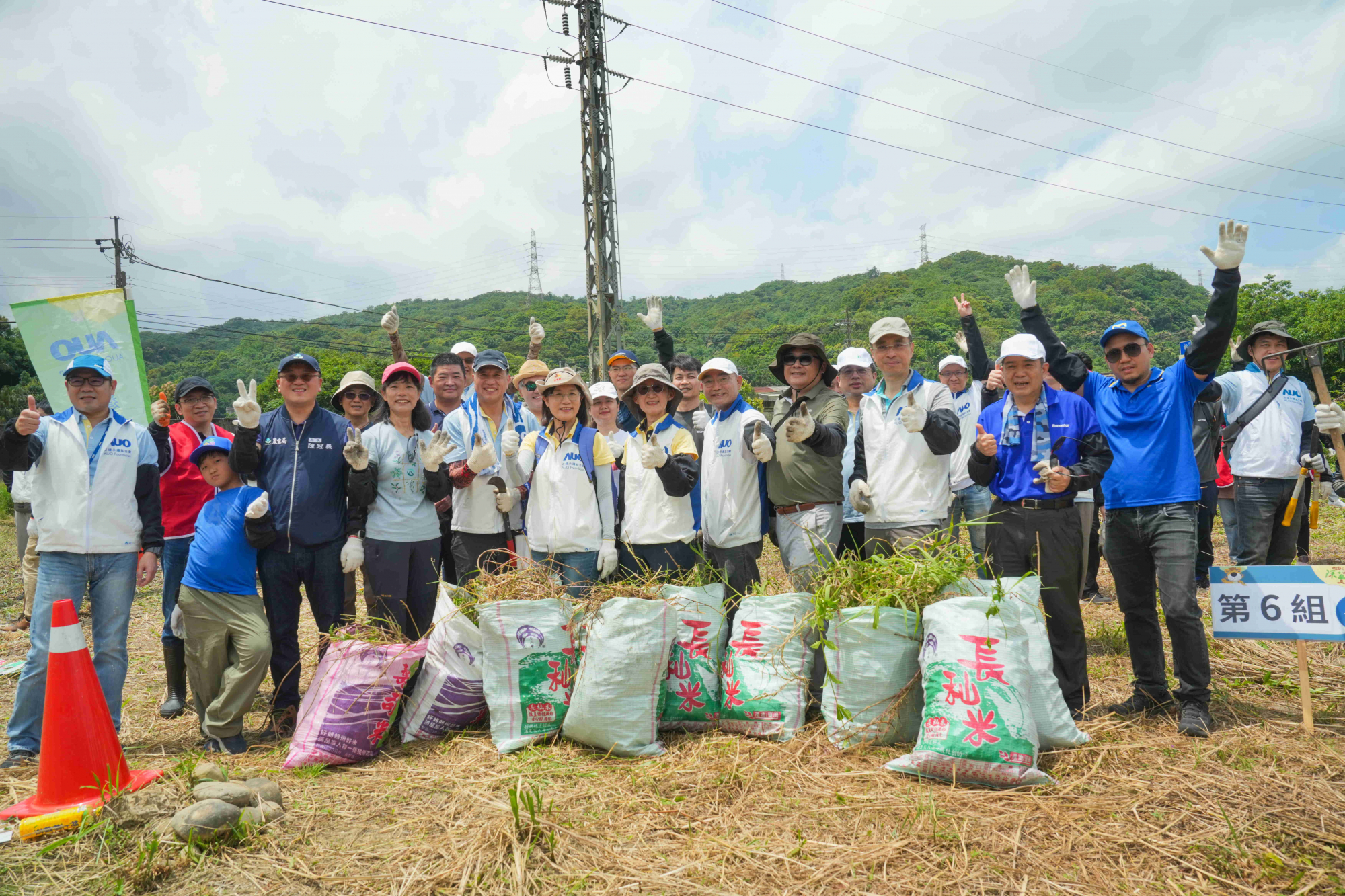 友達永續基金會今（17）日在桃園龍潭廠區舉辦「手護台灣綠色堡壘　Green Party除蔓生活節」，由友達光電暨友達永續基金會董事長彭双浪攜手政府、供應商等合作夥伴共同參與