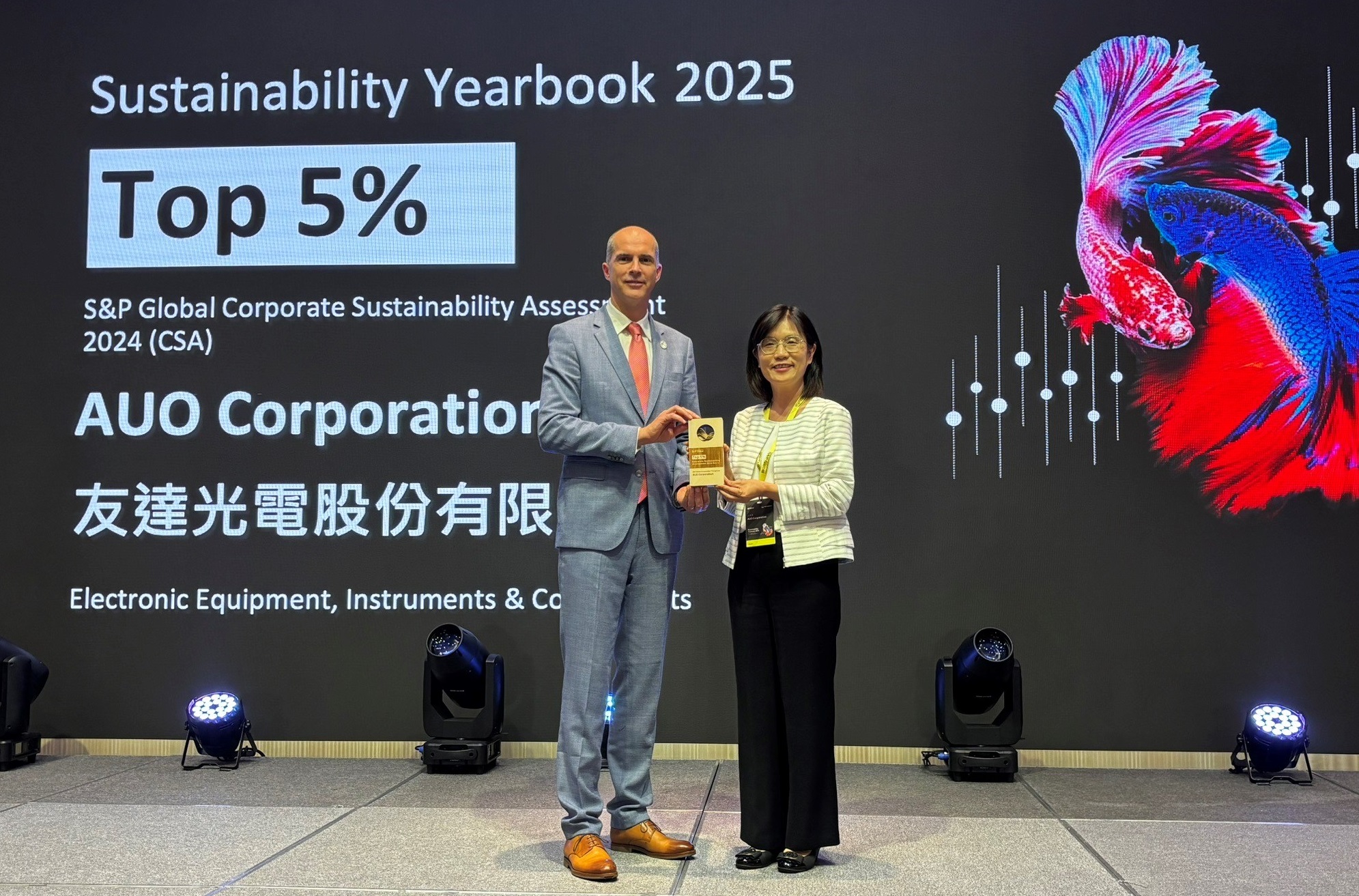 友達光電名列2025年「標普全球永續年鑑」前5%，永續發展再獲國際評比肯定，由友達永續長古秀華代表受獎。