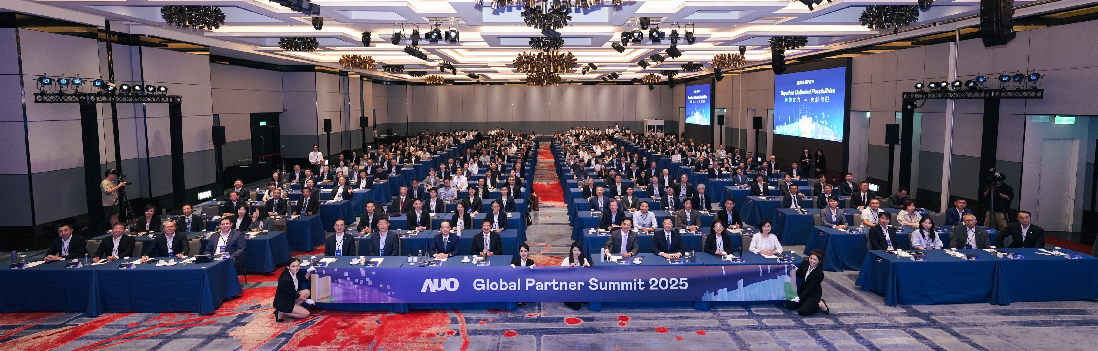 AUO hosted the 2025 Global Partner Summit (GPS), centered around the theme &ldquo;Together, Unlimited Possibilities,&rdquo; bringing together 116 partner companies and over 300 supply chain representatives from North America, Europe, and the Asia-Pacific region. 