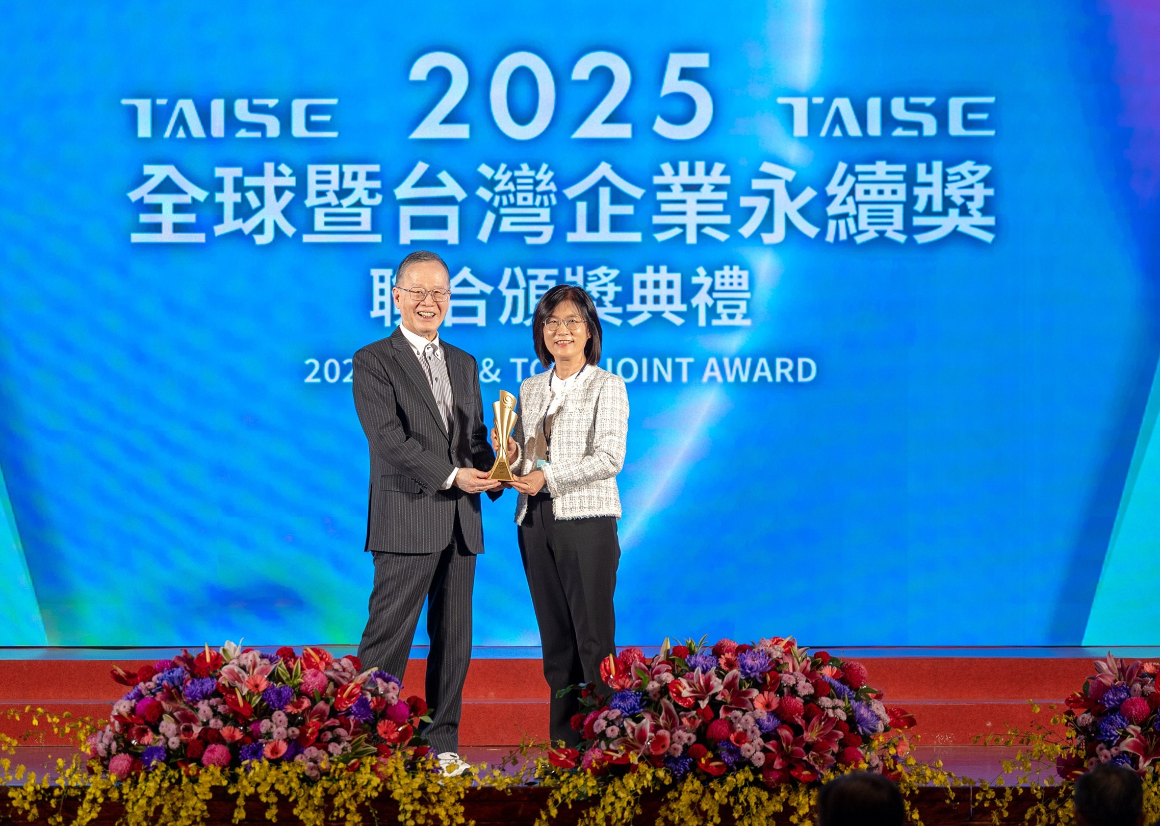 友達深耕永續經營、致力落實ESG承諾，榮獲台灣企業永續獎及全球企業永續獎8項大獎