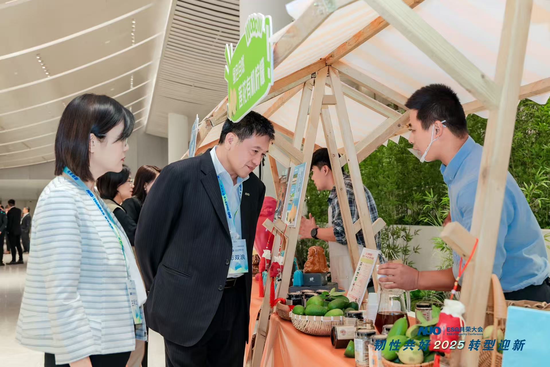 世界杯官方端网站登录入口大会设置ESG互动展区，携手ADT、华展工业等供应链伙伴与社会企业，集中呈现绿色产品、循环成果与社区共融实践，通过可观可感的沉浸式体验，构建从技术到文化的立体永续价值链，获得与会嘉宾广泛好评。