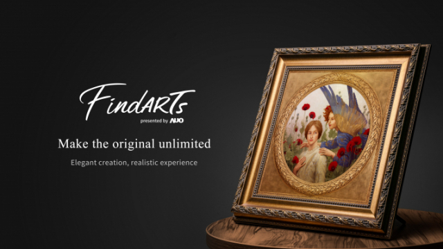 出色的視覺表現